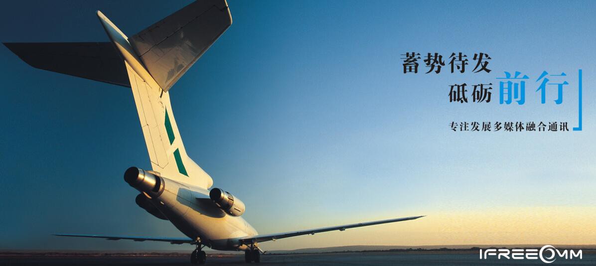 【喜報】捷視飛通成功入選2025年廣東省博士創新站認定單位！